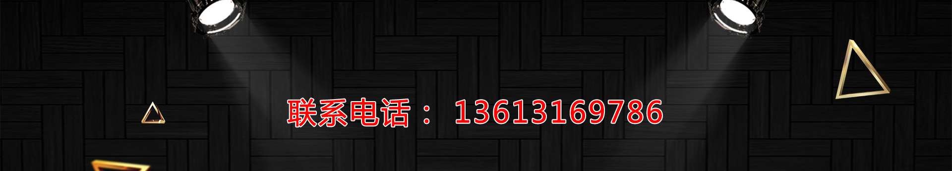 碩達(dá)舞臺(tái)設(shè)備